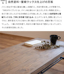 パイン材 折りたたみセンターテーブル