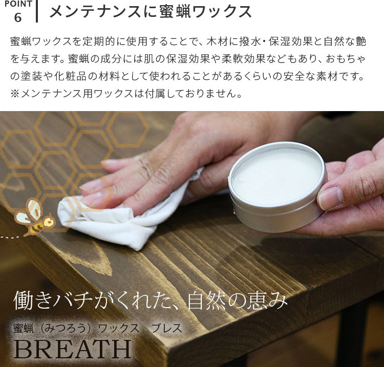 パインカフェテーブル