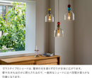 ペンダントライト 1灯  karamelli カラメッリ