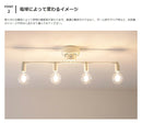 aina シーリングライト kirsikka キルシッカ