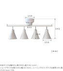aina シーリング 4灯 kolmio コルミオ