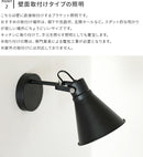 aina ブラケットライト kolmio コルミオ