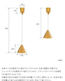 ペンダントライト 1灯 onda オンダ