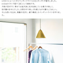 ペンダントライト 1灯 onda オンダ