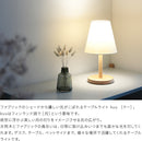 aina テーブルライト kuu クー