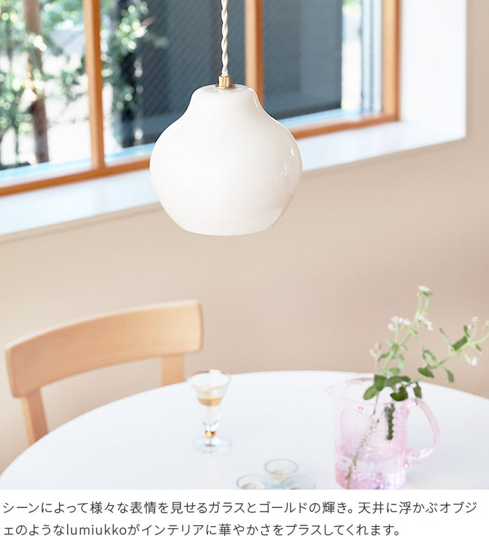 pelata ペンダントライト lumiukko ルミウッコ【ペラタ 天井照明 照明
