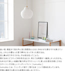 pelata ペンダントライト lumiukko ルミウッコ