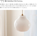 pelata ペンダントライト lumiukko ルミウッコ