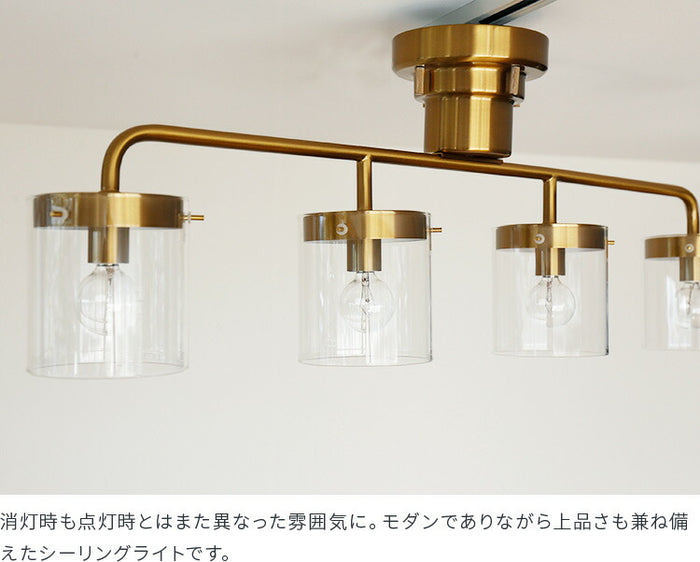 シーリングライト4灯 lys リス schon シェーン【照明器具 間接照明