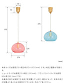 ペンダントライト 1灯  marja マルヤ
