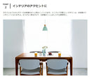 pelata ペンダントライト mekko メッコ