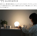 pelata テーブルライト nukka ヌッカ