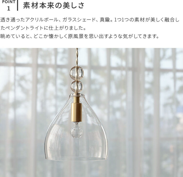 ペンダントライト　レインドロップス pelata ペンダントライトrain drops レインドロップス 北欧