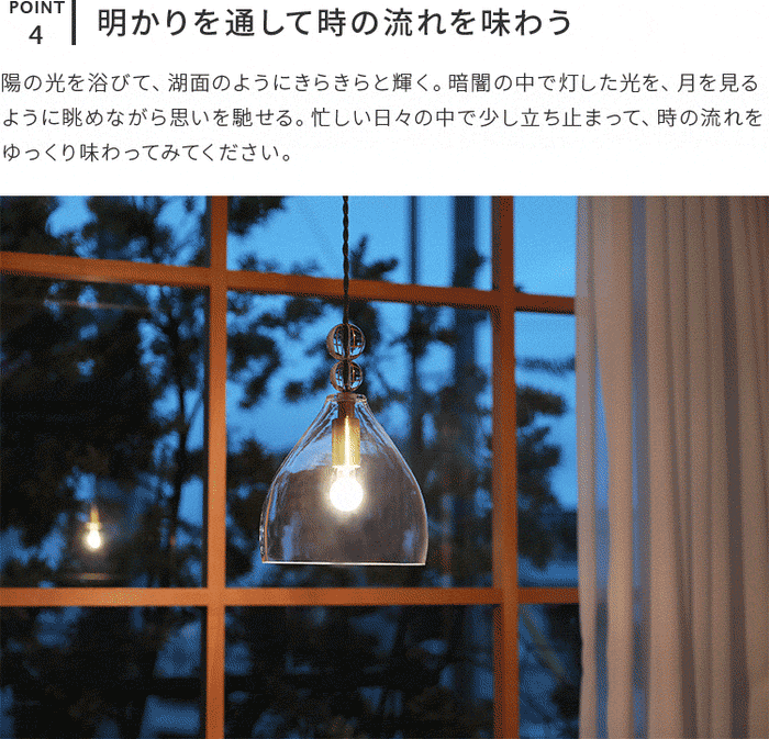 pelata ペンダントライトrain drops レインドロップス 北欧