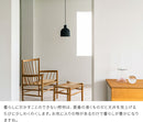 ペンダントライト 1灯 ルーエ
