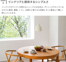 ペンダントライト 1灯 ルーエ