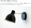 schon ブラケットライト seeni シーニ