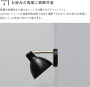 schon ブラケットライト seeni シーニ