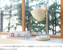 schon テーブルライト seeni シーニ