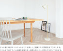 schon フロアライト seeni シーニ