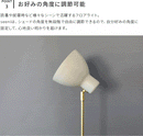 schon フロアライト seeni シーニ
