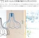 ペンダントライト sopo ソポ