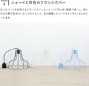 ペンダントライト sopo ソポ