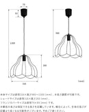 aina ペンダントライト tulppaani トゥルパーニL