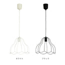 aina ペンダントライト tulppaani トゥルパーニL