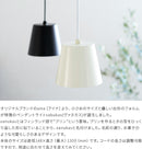 aina ペンダントライト vanukas ヴァヌカス