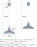 ペンダントライト vuori ブオリ