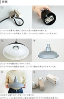 ペンダントライト vuori ブオリ