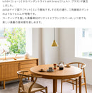 ペンダントライト 1灯 zelt brass ツェルト ブラス