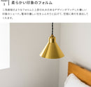 ペンダントライト 1灯 zelt brass ツェルト ブラス