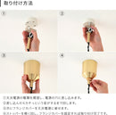 ペンダントライト 1灯 zelt brass ツェルト ブラス