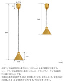 ペンダントライト 1灯 zelt brass ツェルト ブラス