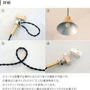 ペンダントライト 1灯 zelt brass ツェルト ブラス