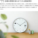 fika 掛け時計 boy & girl