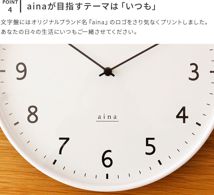 掛け時計 電波時計 linja リンヤ aina [アイナ]グレー