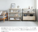 aina 収納ラック kangas カンガス