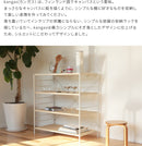 aina 収納ラック kangas カンガス