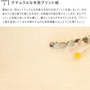 aina 収納ラック kangas カンガス