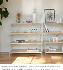 aina 収納ラック kangas カンガス