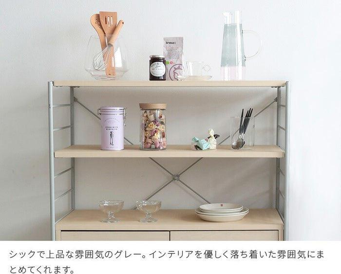 aina タスク tasku シェルフ 引き出し付き 本棚 扉付 シェルフ 書棚