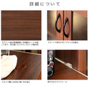 アルト キッチンキャビネット