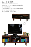 アルト TVボード 150幅