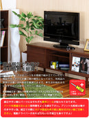 アルト TVボード 150幅