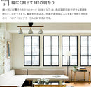 3灯シーリングライト ルメール