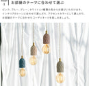1灯ペンダントライト　クルール（Couleur）