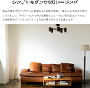 5灯シーリングライト　リボリ（Rivoli）
